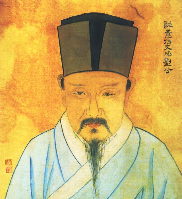 揭秘劉伯溫其萁一肖，傳奇人物與生肖的交融，揭秘劉伯溫與生肖交融，傳奇人物其萁一肖的奧秘