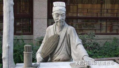 劉伯溫平特一肖