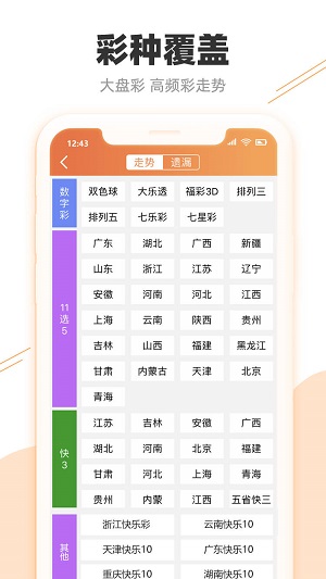 澳門六下彩開獎結果在線，揭秘彩票背后的秘密，澳門六下彩開獎結果揭秘，探尋彩票背后的秘密與在線開獎動態(tài)
