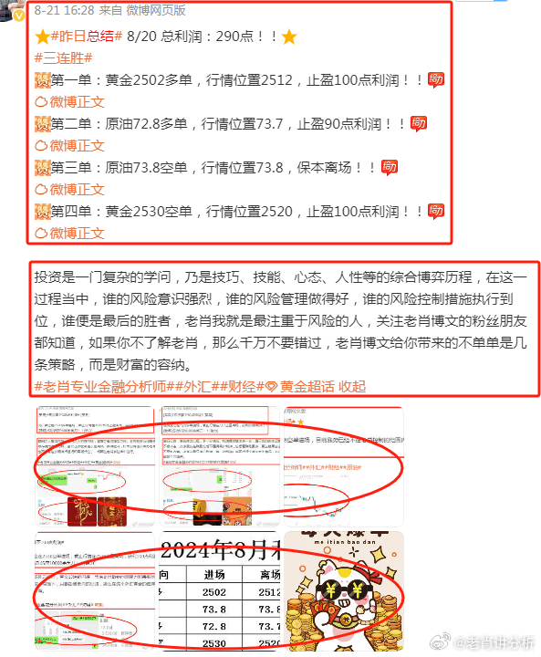 香港最準一肖王中王，揭秘生肖預測真相與秘密，揭秘生肖預測真相與秘密，香港最準一肖王中王探秘
