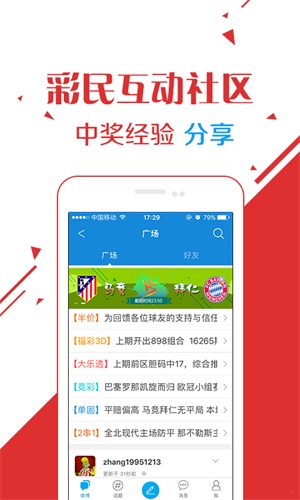 新澳門(mén)六開(kāi)彩開(kāi)獎(jiǎng)結(jié)果今天——揭秘彩票背后的秘密，揭秘今日新澳門(mén)六開(kāi)彩開(kāi)獎(jiǎng)結(jié)果，彩票背后的秘密揭曉