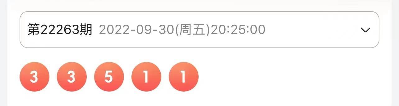 精準四肖四碼期期準免費——揭秘彩票預測真相，揭秘精準四肖四碼彩票預測真相，期期準確，免費探索！