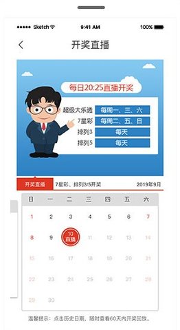 真相探討/揭秘