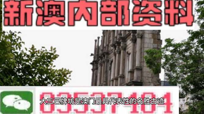 澳門彩票，探索277211COm上的快速開獎魅力，澳門彩票在277211COm上的快速開獎魅力探索