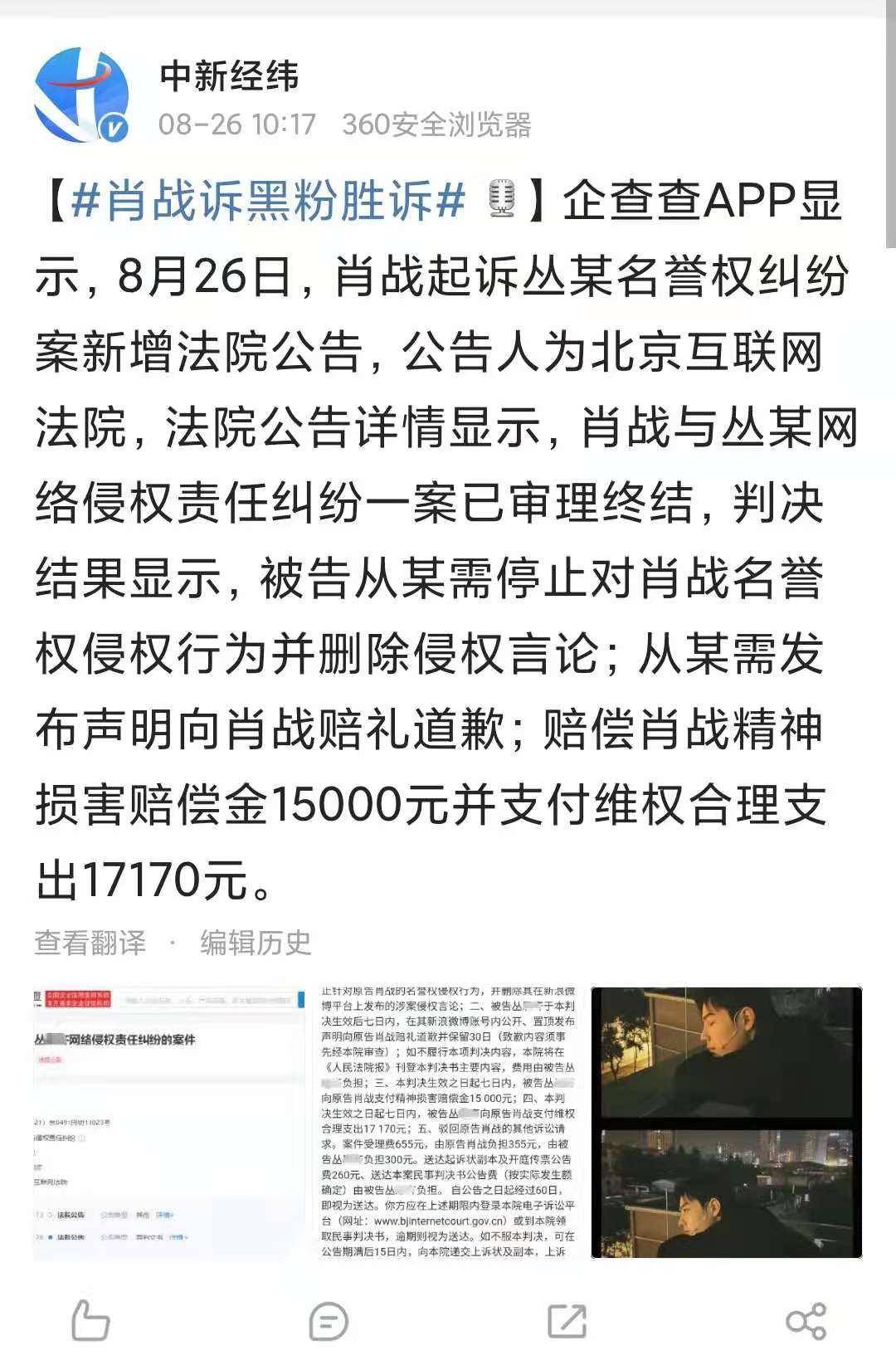 關(guān)于中一肖賠多少的全面解析，中一肖賠金額全面解析