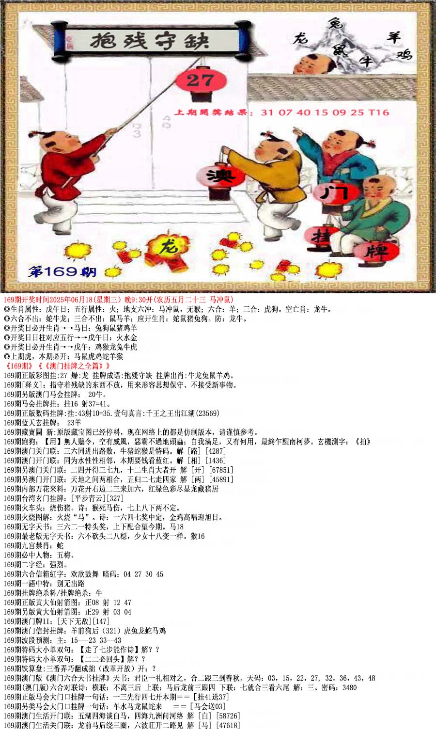 探索49圖庫