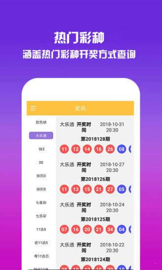 一肖中特王中王選930，揭秘生肖運(yùn)勢與獨(dú)特選擇之道，揭秘生肖運(yùn)勢與獨(dú)特選擇之道，一肖中特王中王選930揭秘指南