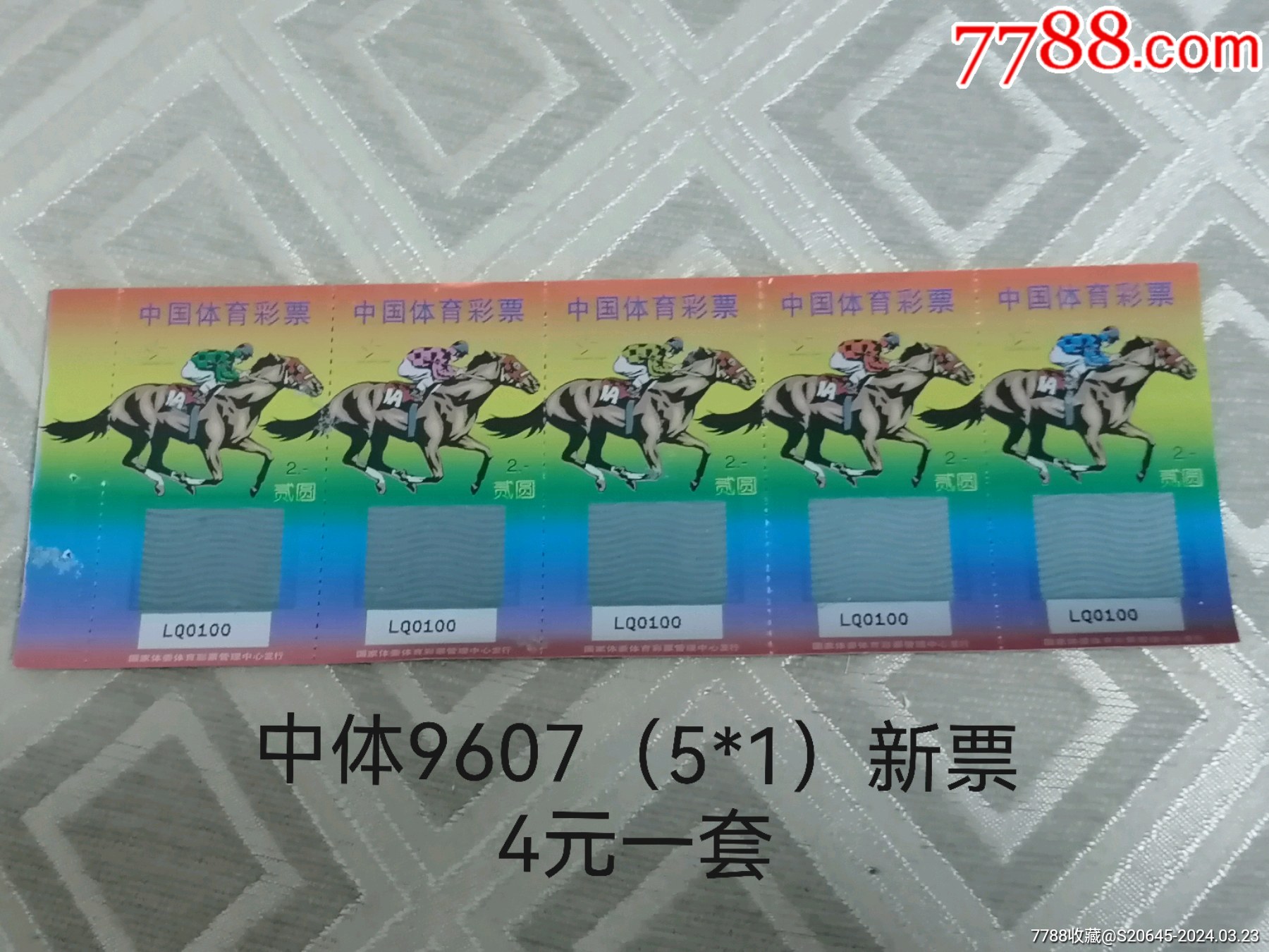 王中王116期指一生肖——深度解析與SEO優(yōu)化，王中王116期生肖深度解析與SEO優(yōu)化策略