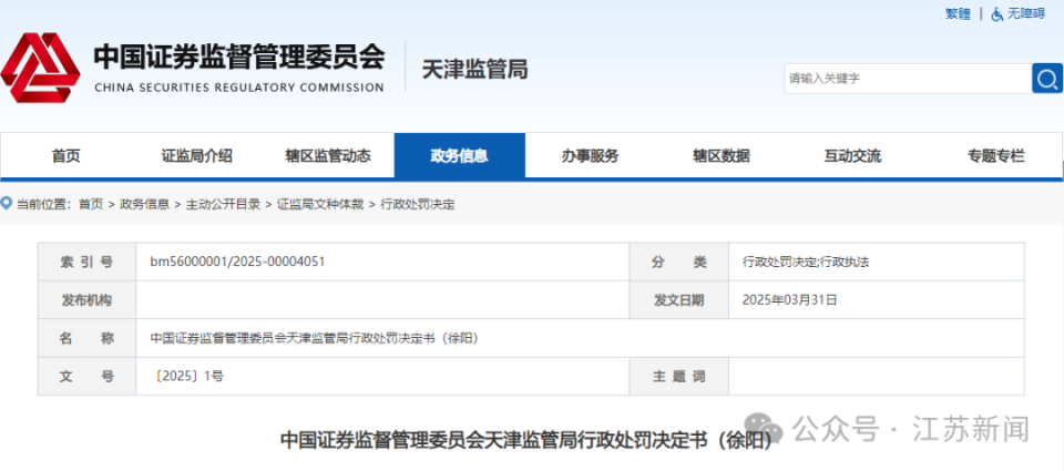 澳門免費精準資料，探索未來的預(yù)測與機遇（2025展望），澳門未來展望，精準資料揭秘機遇與預(yù)測（2025年展望）
