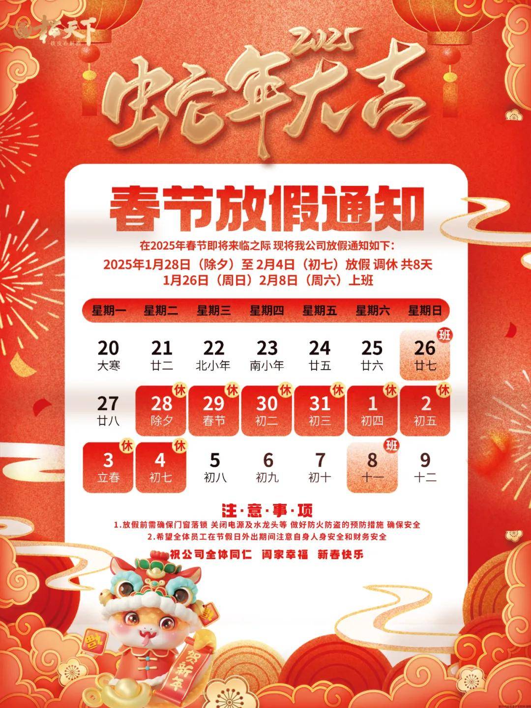2025天天彩正版資料大全——全面解析與深度探索，2025天天彩正版資料大全，全面解析與深度探索指南