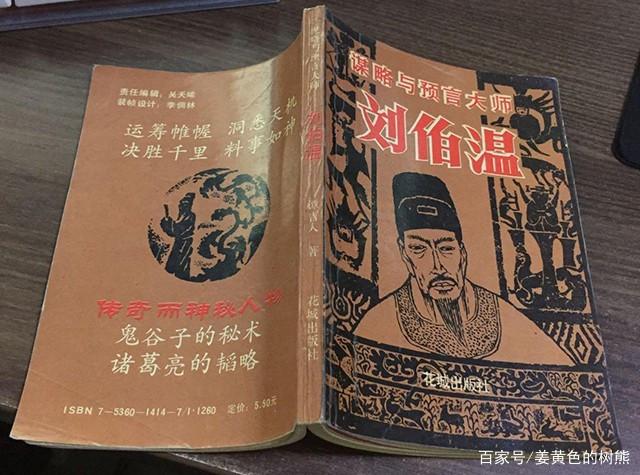 神秘預言揭秘