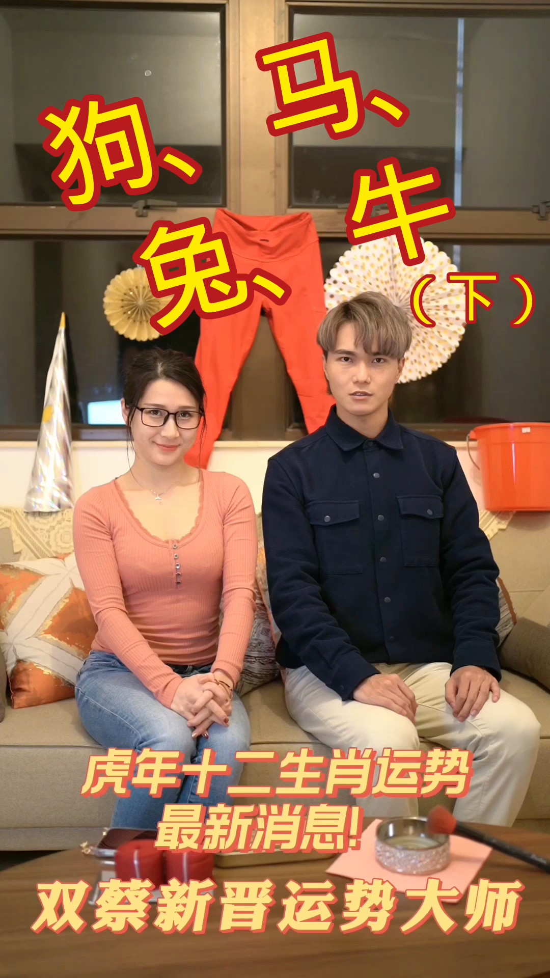 王中王一馬一肖兔費(fèi)資料，深度解析與SEO優(yōu)化策略，王中王一馬一肖兔費(fèi)資料，深度解析與SEO優(yōu)化策略全攻略