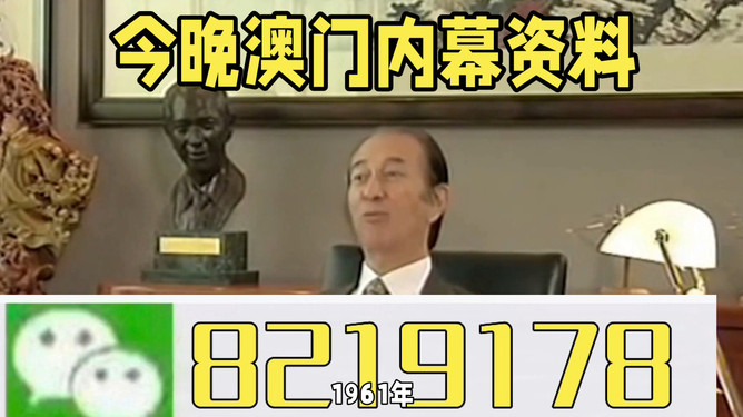 澳門今晚必開一肖，揭秘生肖運勢與博彩文化交融的魅力，澳門今晚生肖運勢揭秘，博彩文化與生肖魅力交織之夜