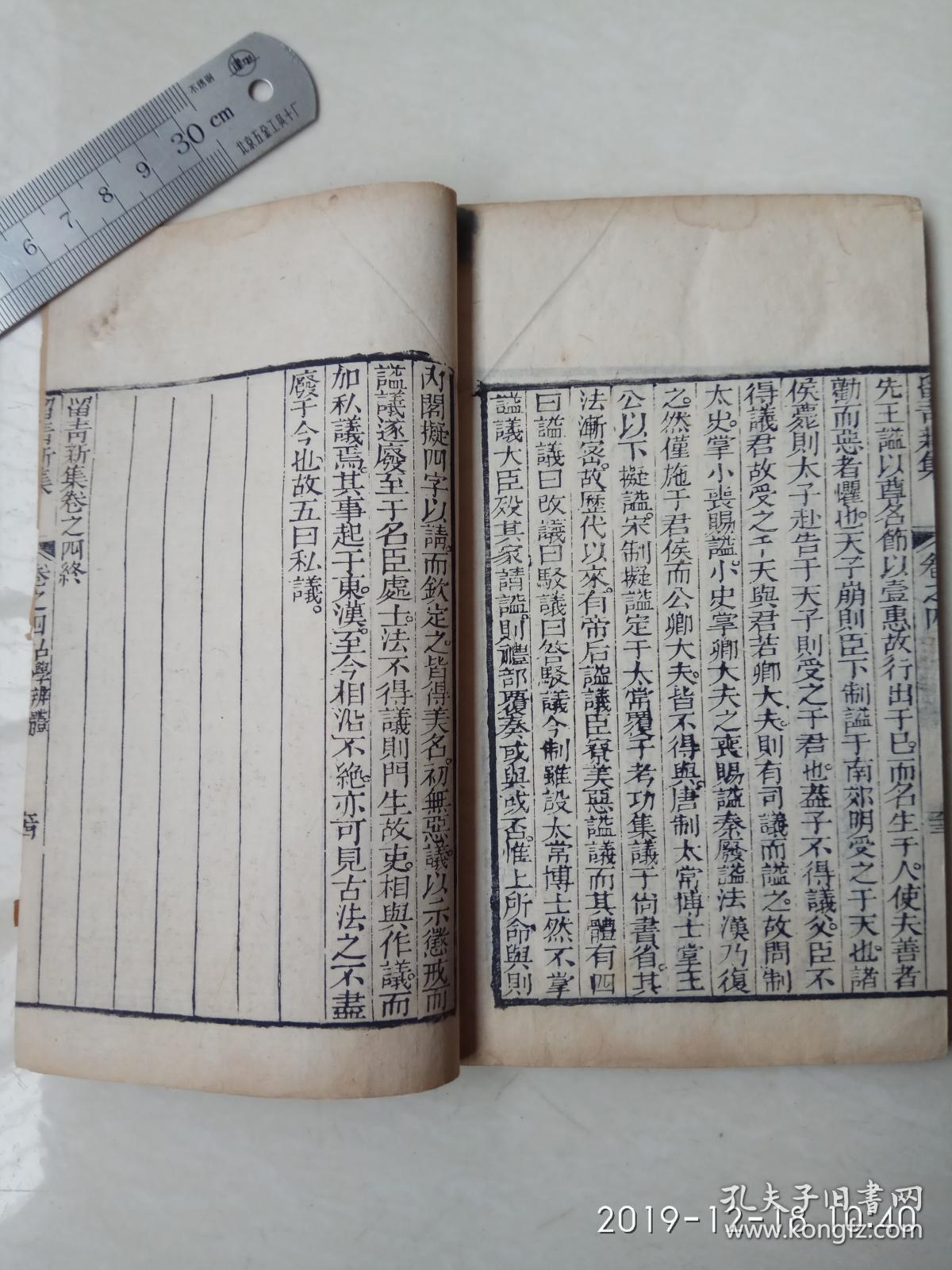 四肖劉伯溫期期淮一，傳奇人物與預(yù)測之謎，劉伯溫傳奇，四肖預(yù)測與期期淮一之謎