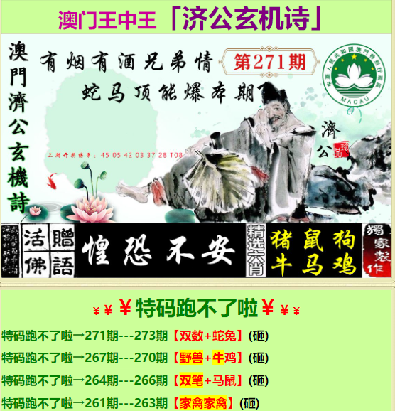 王中王平特一肖115，深度解析與SEO優(yōu)化策略，王中王平特一肖115，深度解析與SEO優(yōu)化策略全攻略