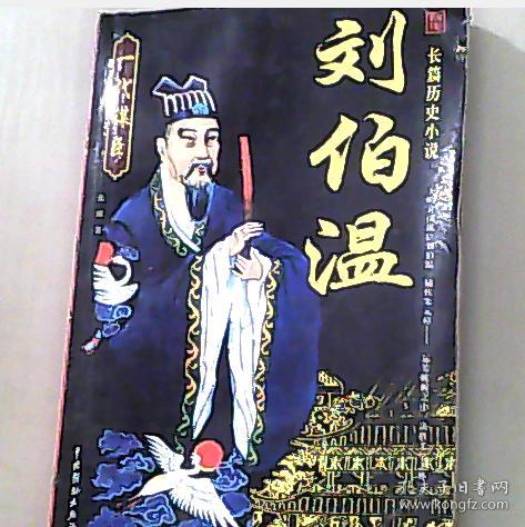 揭秘劉伯溫一肖中特q現(xiàn)象，探尋正版奧秘與真相，劉伯溫一肖中特q現(xiàn)象揭秘，探尋正版奧秘與真相探索