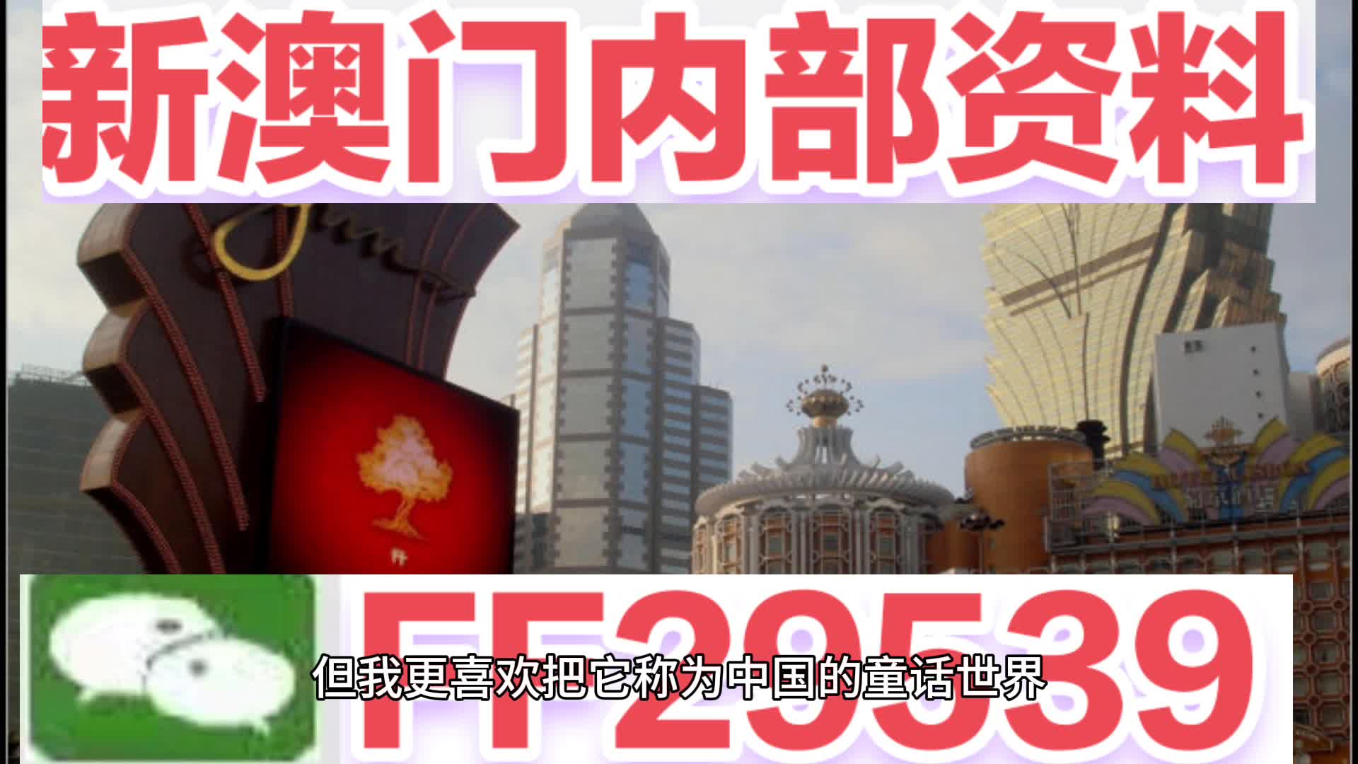 今天澳門六開彩開獎(jiǎng)結(jié)果及熱門策略解讀，澳門六開彩今日開獎(jiǎng)結(jié)果揭秘與熱門策略深度解讀