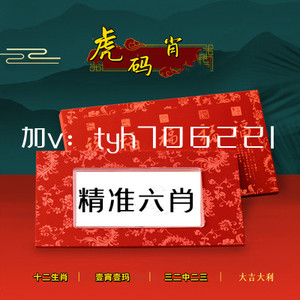 揭秘王中王資料一肖中特黃大仙，背后的故事與真相，揭秘王中王資料一肖中特黃大仙，真相背后的故事