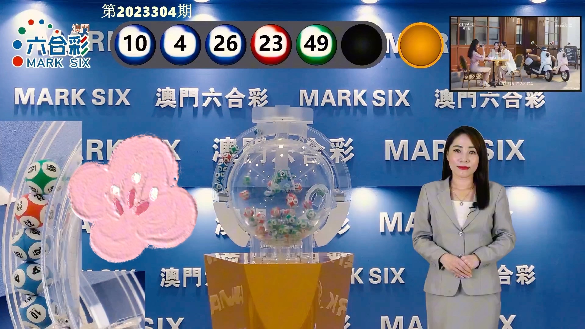 新澳門開獎結(jié)果，探索與解析，新澳門開獎結(jié)果深度解析與探索