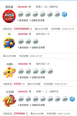 香港今晚開(kāi)獎(jiǎng)結(jié)果號(hào)碼是多少——揭秘彩票背后的秘密，揭秘彩票背后的秘密，香港今晚開(kāi)獎(jiǎng)結(jié)果號(hào)碼揭曉