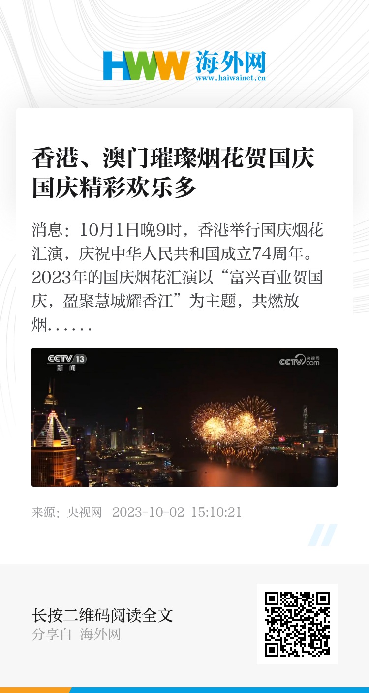 解讀指南