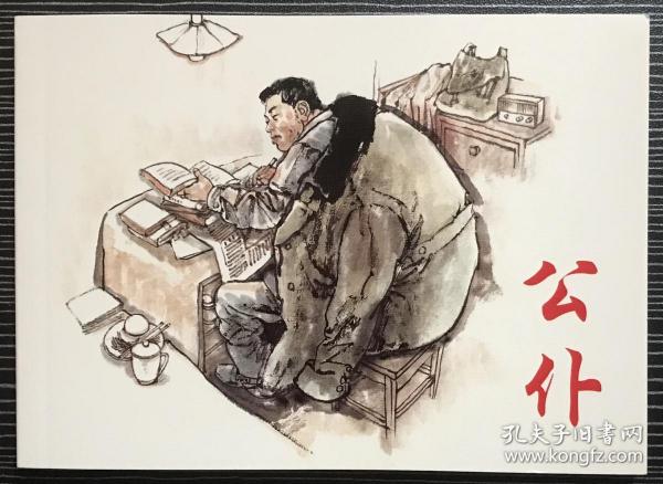 正版心中一肖劉伯溫，傳奇人物與智慧的象征，正版心中傳奇人物劉伯溫，智慧與傳奇的象征