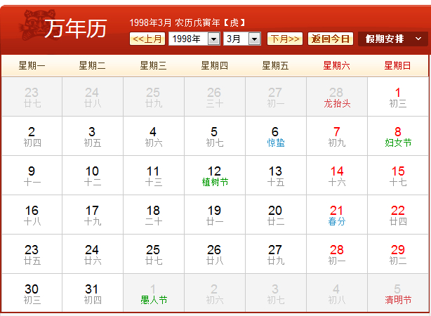 揭秘2025十二生肖與彩票49碼表的不解之緣，揭秘十二生肖與彩票碼表的不解之緣，預(yù)測未來的神秘聯(lián)系（2025版）