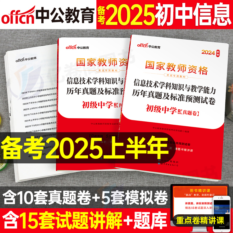 2025年正版資料免費大全，未來的學(xué)習(xí)資料共享時代，2025正版資料免費共享，開啟學(xué)習(xí)資料共享新時代