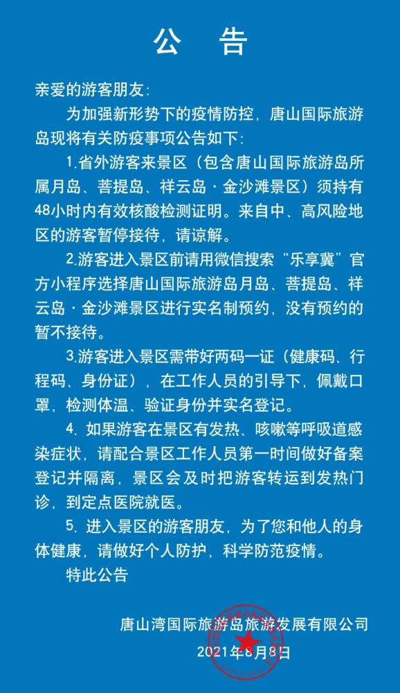 生肖與數(shù)字背后的秘密