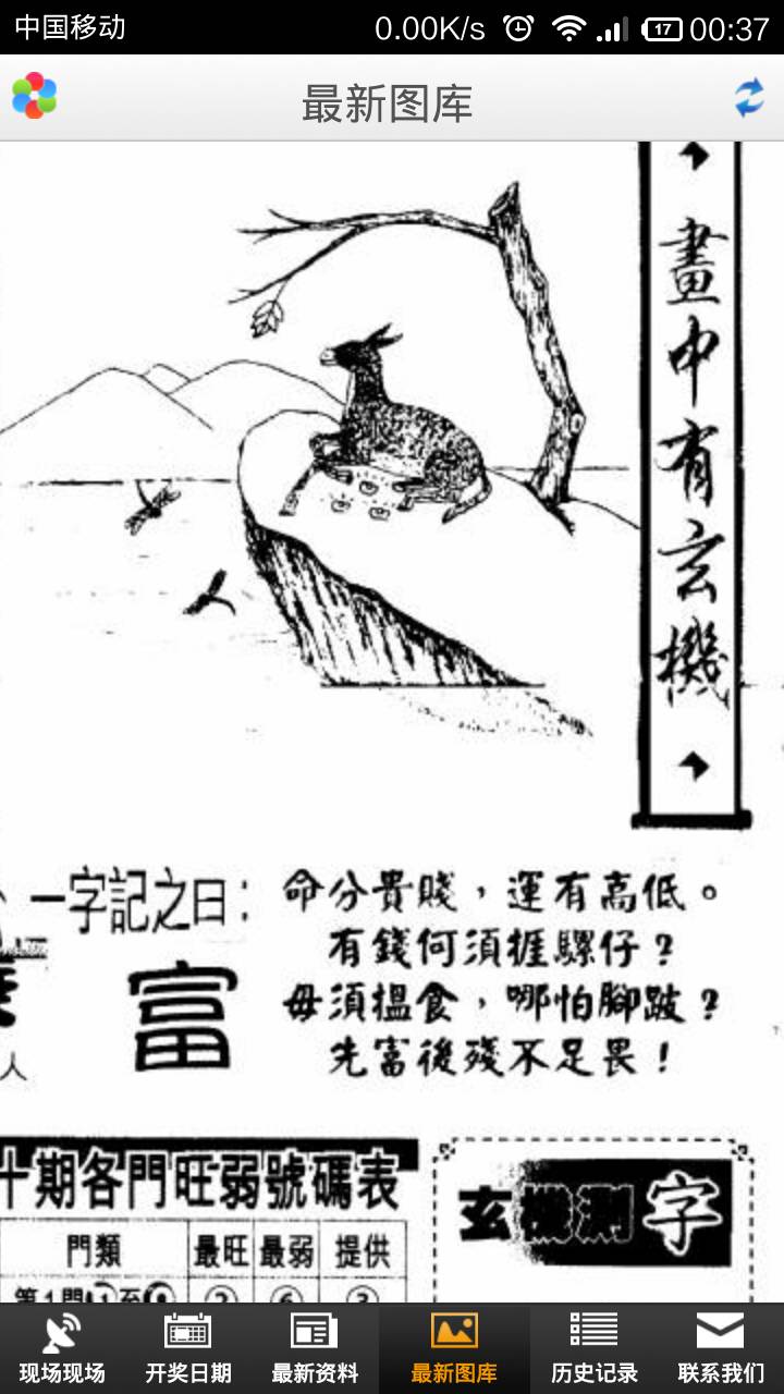 王中王欲錢詩猜一肖，揭秘背后的奧秘與故事，揭秘王中王欲錢詩背后的奧秘與故事，猜一肖揭曉答案