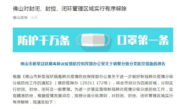 揭秘7777788888精準(zhǔn)新傳真，真相與優(yōu)勢一網(wǎng)打盡，揭秘精準(zhǔn)新傳真，77777與88888的真相與優(yōu)勢解析