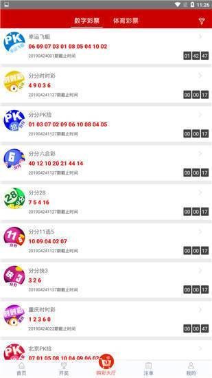揭秘7777788888管家婆四肖八碼——探索神秘?cái)?shù)字背后的秘密，揭秘神秘?cái)?shù)字組合背后的秘密，探索管家婆四肖八碼的秘密