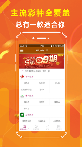 新奧天天開獎資料大全600tKm，全面解析與SEO優(yōu)化策略，新奧天天開獎資料大全深度解析與SEO優(yōu)化策略全攻略