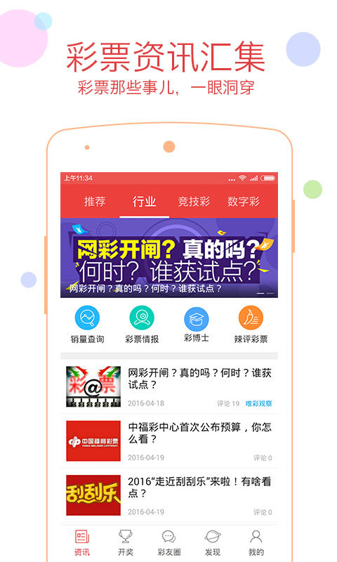 新奧天天開獎資料大全600tkm，一網(wǎng)打盡所有開獎信息，新奧天天開獎資料大全，一網(wǎng)打盡所有開獎信息（600tkm）