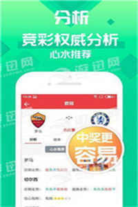 香港 第34頁