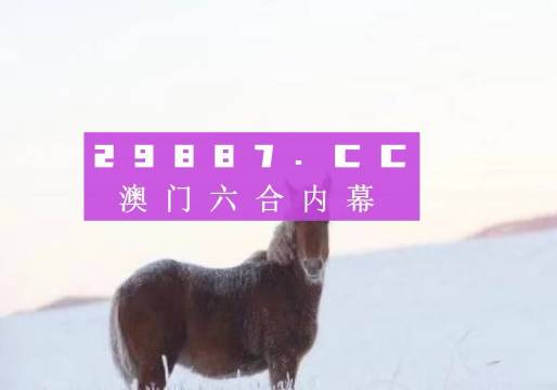 揭秘彩票背后的秘密，精準(zhǔn)四肖77777與88888的奧秘，揭秘彩票背后的秘密，揭秘精準(zhǔn)四肖與特殊數(shù)字組合的奧秘