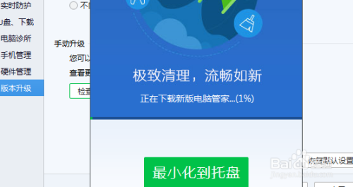 全新升級，7777888888精準新管家，全新升級管家，精準管理，一站式服務(wù) 7777888888新管家重磅來襲