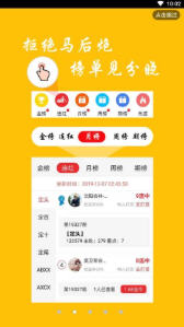 全新升級！探索7777788888新版跑狗體驗，全新升級！跑狗體驗版7777788888探索之旅