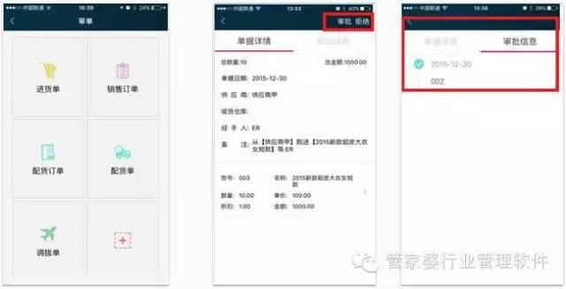 管家婆100期期中管家2025，全面解析與實(shí)用指南，管家婆2025版，全面解析與實(shí)用指南（第100期期中版）