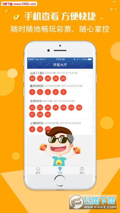探索彩票奧秘，7777788888王中王開獎(jiǎng)十記詳解，彩票奧秘揭秘，王中王開獎(jiǎng)詳解與十記分析