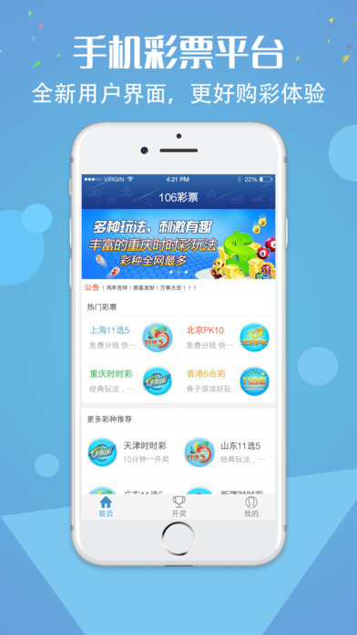 新聞咨詢 第57頁