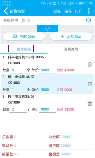 揭秘7777788888管家婆，免費(fèi)服務(wù)是否如過去有所不同？，揭秘，7777788888管家婆最新服務(wù)解析，免費(fèi)服務(wù)是否有所變化？