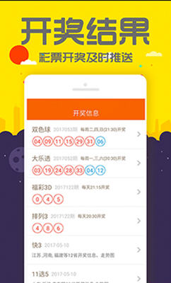 管家婆四肖四碼合法嗎？——深入了解與解析，管家婆四肖四碼合法性探究，深入了解與解析