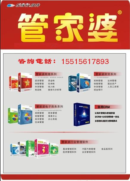澳門管家婆，揭秘精準(zhǔn)預(yù)測背后的秘密，澳門管家婆精準(zhǔn)預(yù)測背后的奧秘揭秘