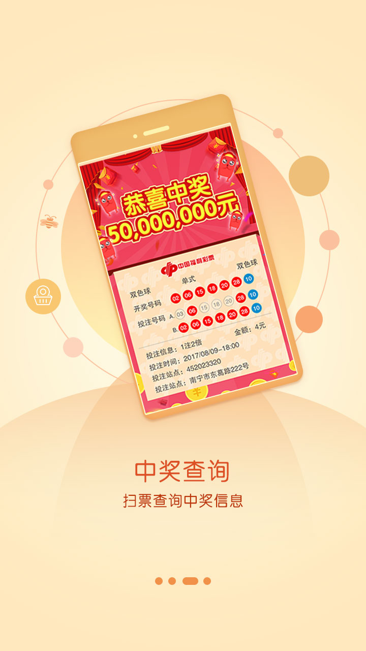 揭秘7777788888王中王中王開獎(jiǎng)號的奧秘與策略，揭秘王中王中王開獎(jiǎng)號奧秘與策略，77777與88888的神秘?cái)?shù)字組合解析