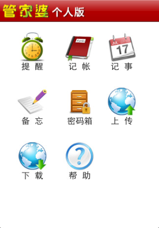 深入了解777788888管家婆，探索其獨特的中特功能，揭秘777788888管家婆，獨特中特功能深度探索