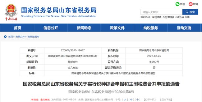 探索管家婆軟件，一站式解決方案，助力企業(yè)高效運(yùn)營(yíng)，管家婆軟件，一站式解決方案助力企業(yè)高效運(yùn)營(yíng)