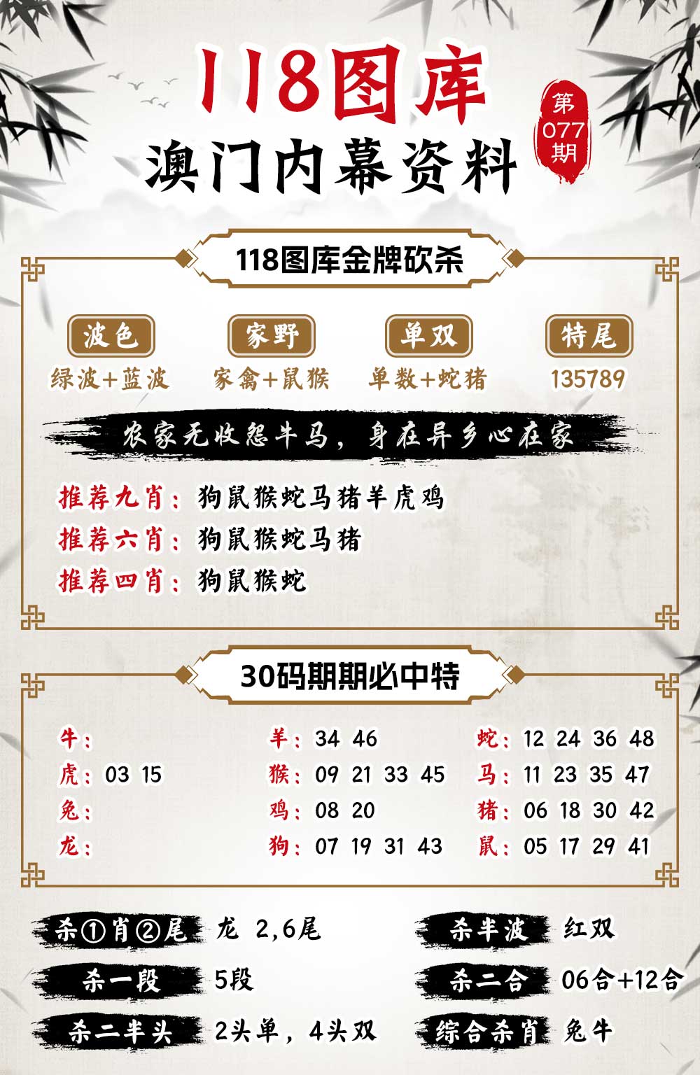 精準(zhǔn)資料查詢，揭秘?cái)?shù)字組合背后的秘密——7777788888的含義與查詢方法，揭秘?cái)?shù)字組合的秘密，7777788888的含義與查詢方法指南