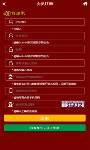 香港管家婆王中王開獎(jiǎng)結(jié)果及十記錄詳解，香港管家婆王中王開獎(jiǎng)結(jié)果與十記錄深度解析