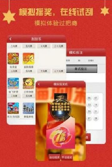 探索最新王中王游戲，7777788888的魅力與玩法，最新王中王游戲7777788888的魅力與玩法探索